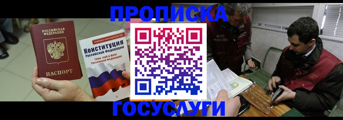 регистрация для дет. сада в Сафоново